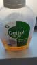 滴露（Dettol）消毒液250ml 衣物消毒水家居宿舍洗衣机消毒混洗无忧 实拍图