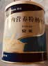 安素【原研进口】雅培安素 肠内营养粉剂(TP) 400g/盒 蛋白粉全营养补充香草味医用级别 实拍图