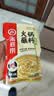 海底捞火锅蘸料量贩（原味芝麻酱120g*2+香辣味芝麻酱120g*2）组合480g 实拍图
