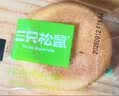 三只松鼠开心果100g/袋 进口加州无漂白 每日坚果炒货干果休闲零食 实拍图