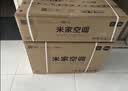 小米【小米巅峰28h】空调 巨省电 1.5匹挂机 一级能效 外机单排铜管 KFR-35GW/N1A1 实拍图