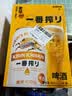 麒麟（Kirin）一番榨黄啤酒330ml*24听 清爽口感京东自营 国庆送礼 实拍图