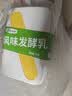 西域春 新疆爆款饭盒风味酸奶 1kg*1盒生牛乳发酵 0防腐剂 0香精色素 实拍图