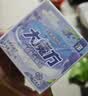 网易严选大魔方蓝泡泡卫生间瓷砖厕所马桶清洁剂除垢洁厕灵洁厕块150g*2颗 实拍图
