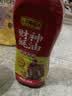 李锦记财神蚝油888g【非遗古法工艺】 挤挤装 鲜蚝熬煮 火锅拌炒 实拍图