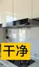 京东家政 【2小时保洁单次服务】家政保洁上门服务 京东保洁家庭清洁 适用面积＜55平米 实拍图