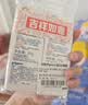 贝亲（Pigeon）(Pigeon) 婴儿护臀膏 新生儿护臀膏 屁屁霜屁屁乐 35g*2 实拍图