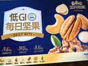 三只松鼠低GI每日纯坚果750g/30袋腰果开心果坚果礼盒礼包团购送礼 实拍图