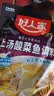 好人家上汤酸菜鱼调料240g*3袋 家用腌鱼包酸菜水煮鱼一料多用 实拍图