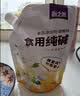 鲜之惠厨房食用纯碱发面醒面泡发烘焙调味品清洁祛污祛味油污清洁200g 实拍图