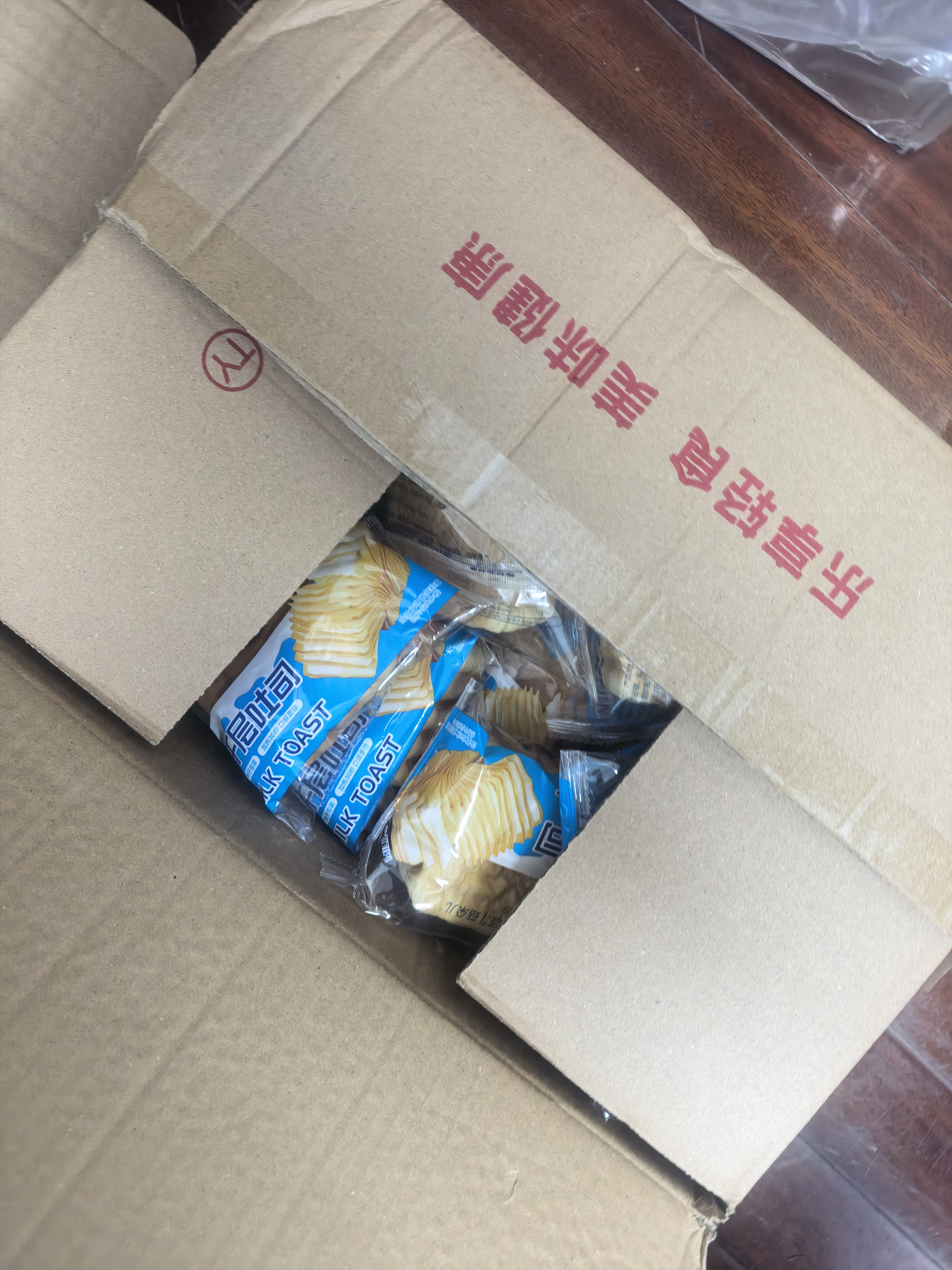 光明优加纯牛奶200ml*24盒 钻石装3.6g乳蛋白早餐奶送礼京东自营 实拍图