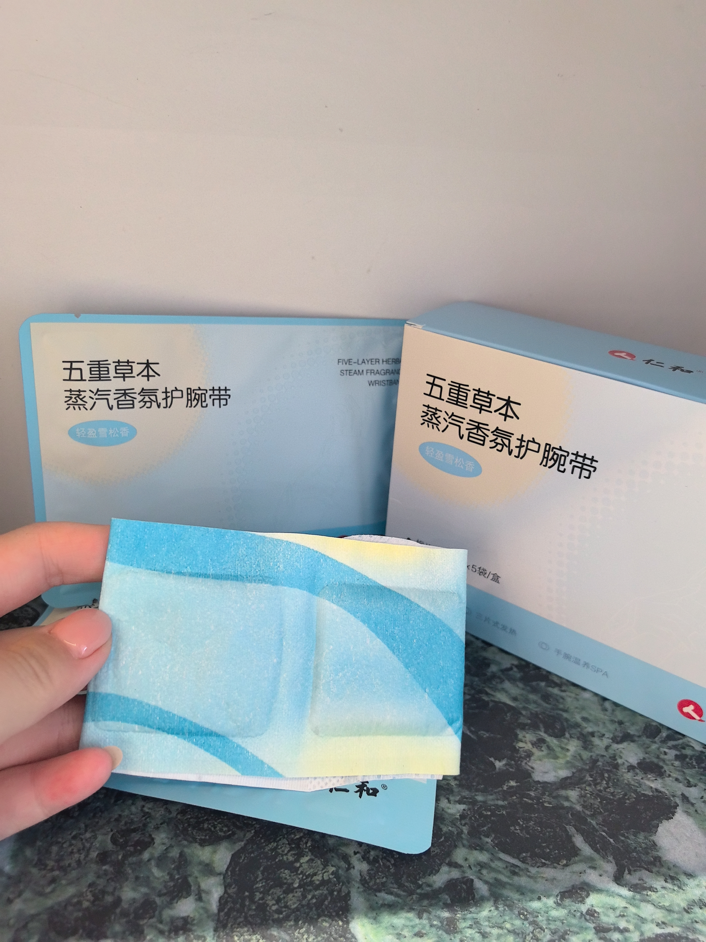 仁和腱鞘手腕热敷贴护手腕关节鼠标手产后护腕蒸汽自发热2盒10贴 实拍图