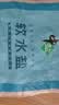 中盐软水盐软水机专用盐10公斤*2净水机盐软水机盐净水盐家用高效软化 实拍图