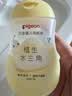 贝亲（Pigeon）抚触油婴儿 新生宝宝身体按摩保湿  水三角润肤油200ml 实拍图