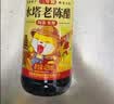 水塔老陈醋6度420ml红盖【山西醋】陶瓮发酵食醋凉拌调味饺子蘸料 实拍图