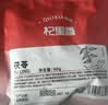 杞里香 茯苓60克 岳西白茯苓块新货茯苓丁四神汤原料煲汤养生茶饮 实拍图
