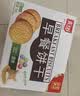 嘉士利饼干零食营养早餐饼干牛奶味1000g/盒  代餐饱腹送礼零食礼盒 实拍图