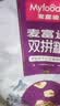 麦富迪猫粮 超肉粒冻干双拼成猫粮美毛护肠三文鱼10kg/20斤【宠物金选】 实拍图