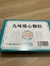 【原研药】赛斯美 海博麦布片 10mg**7片*2板/盒 5盒装 实拍图