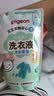 贝亲（Pigeon）婴儿洗衣液儿童专用酵素去污无酒精(清新果香) 补充装750ml MA117 实拍图