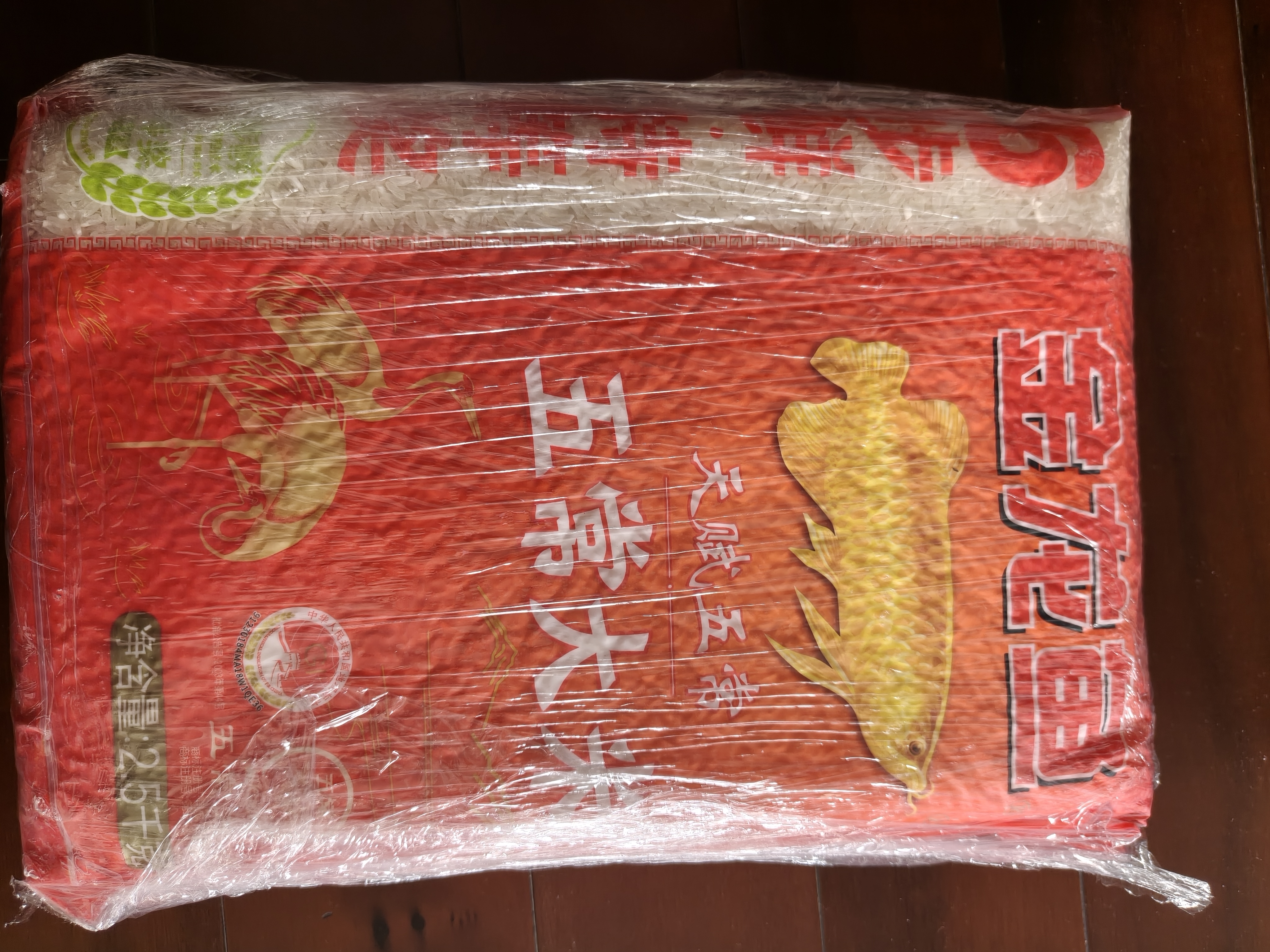 金龙鱼特等奖6步鲜科技 天赋五常大米 5斤 一年一季 实拍图