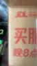 SK-IIsk2前男友面膜深层补水保湿单片试用装抗皱紧致旅行装skii 实拍图