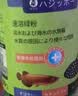 备能日本黄粉绿粉鱼药孔雀鱼七彩神仙金鱼观赏鱼白点烂尾烂肉 实拍图