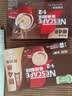 雀巢（Nestle）1+2特浓低糖*速溶咖啡三合一冲调饮品30条390g 实拍图