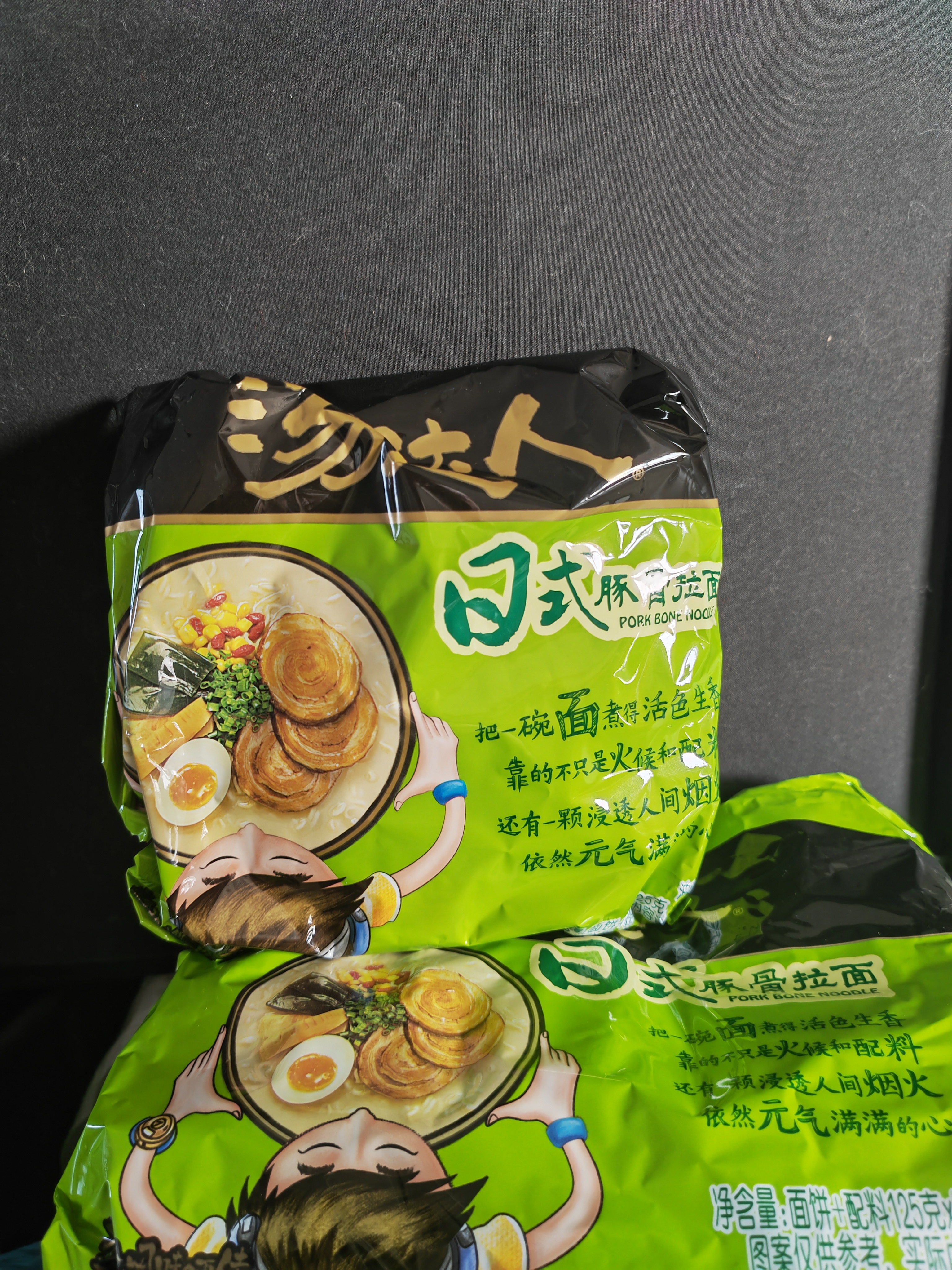 统一汤达人 日式豚骨拉面 袋装 125g*5袋 五连包 方便面速食面泡面 实拍图