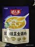 好人家靓汤酸菜鱼调料220g  酸爽金汤可喝汤可做1斤鱼 实拍图
