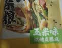 云山半 山东煎饼杂粮煎饼果子500g玉米面杂粮饼粗粮即食代餐 实拍图