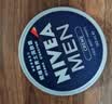 妮维雅（NIVEA）男士润肤霜150ml*2 补水保湿面霜护肤品清爽不油腻生日礼物送男友 实拍图