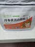 草木方 丹参黄芪山楂组合450g（30包） 三通茶 丹参黄芪山楂茶 实拍图