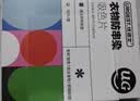 优洁士毛呢大衣干洗剂羊毛绒衣服洗涤羽绒服去油去污免水洗吸色片防串染 【到手200片】专利吸色片-4盒装 实拍图