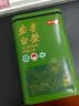京东京造【2026新茶】明前特级安吉白茶100g绿茶茶叶高品质自己喝 实拍图