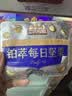 三只松鼠高端每日坚果纯坚果750g/30袋 坚果礼盒礼包开心果团购送礼出游 实拍图