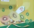 佳沛（zespri）金奇异果25-27粒原箱特大果124-146g猕猴桃水果礼盒 实拍图