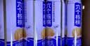 养元六个核桃智汇养生型180ml*24罐量贩实惠核桃乳饮料 实拍图