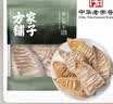 方家铺子 中华老字号 黄山玉兰片笋干400g 幼嫩山笋尖 始于1906 实拍图