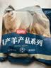 恒都 国产原切去骨羊后腿肉2斤 冷冻 国产草饲   煎炒炖煮 实拍图