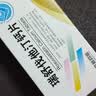 [京诺]瑞舒伐他汀钙片 10mg*7*4板/盒 实拍图