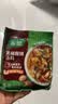 家乐【美食大赛同款】快熟汤系列 黑椒酸辣汤36g*5包 正宗胡辣汤料包 实拍图