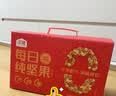 沃隆纯坚果每日坚果750g/30袋低Gi孕妇休闲零食礼包混合坚果节日礼盒 实拍图