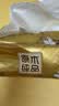 清风【李昀锐同款】抽纸 金装3层120抽*24包 纸抽 卫生纸面巾纸 整箱 实拍图