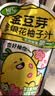 金豆芽金银花柚子汁儿童饮品户外便携小孩果汁饮料送礼礼盒100ml*22袋 实拍图