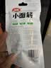 卫龙辣条小面筋 香辣味 休闲解馋 办公室小零食便携装 480g（约20包） 实拍图