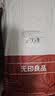 无印良品一次性床上四件套超柔防静电床单被套旅行加厚酒店可裸睡婴童寝居 实拍图