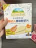 爷爷的农场婴幼儿鲜虾片原味宝宝零食儿童零食 出游哄娃39g 婴儿零食12月+ 实拍图