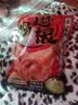 三只松鼠奥尔良小鸡腿12根袋装休闲零食鸡肉熟食肉脯约270g鸡翅根 实拍图