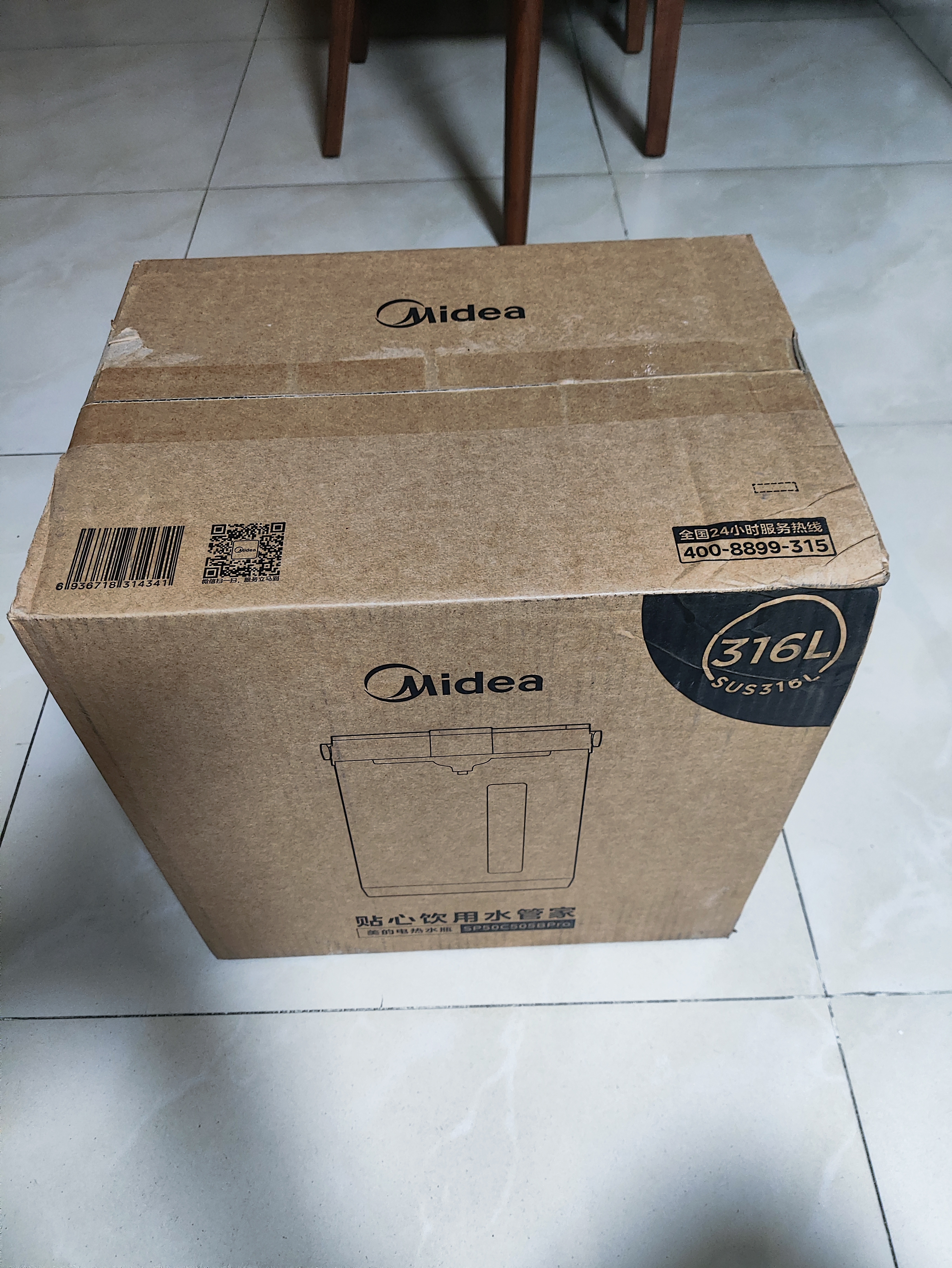 美的（Midea）电热水瓶 5L升大容量保温除氯电水瓶 家用烧水壶保温一体全自动恒温电热水壶开水壶恒温壶电热水壶 5L 【316L母婴级材质内胆】 实拍图